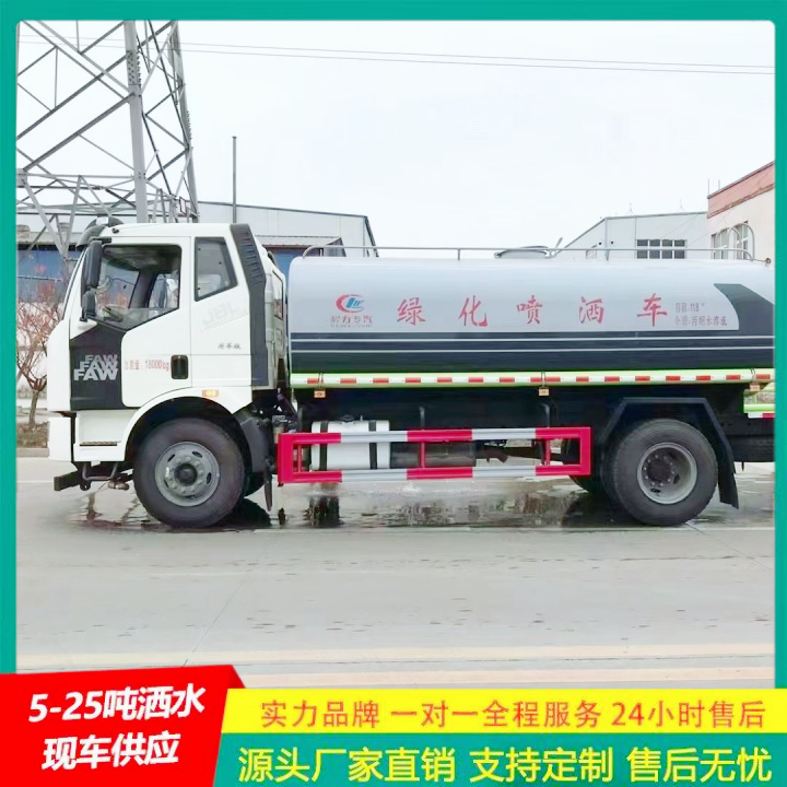 豪沃 市政洒水车 国六排放标准 清洗车 可选装高位花洒
