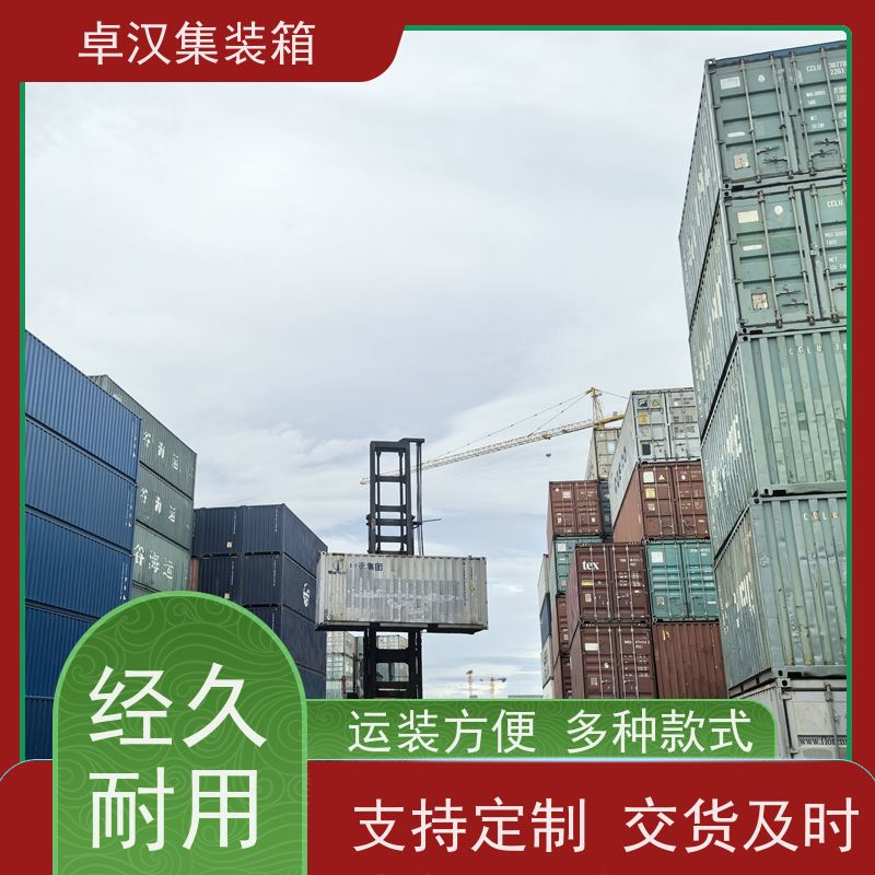 重 庆集装箱冷柜 全新40尺海运冷藏箱可改装 规格齐全