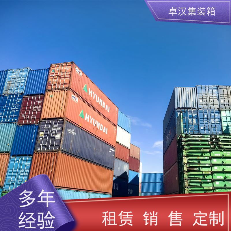 重 庆40尺开顶箱 出口集装箱租赁服务运输方便