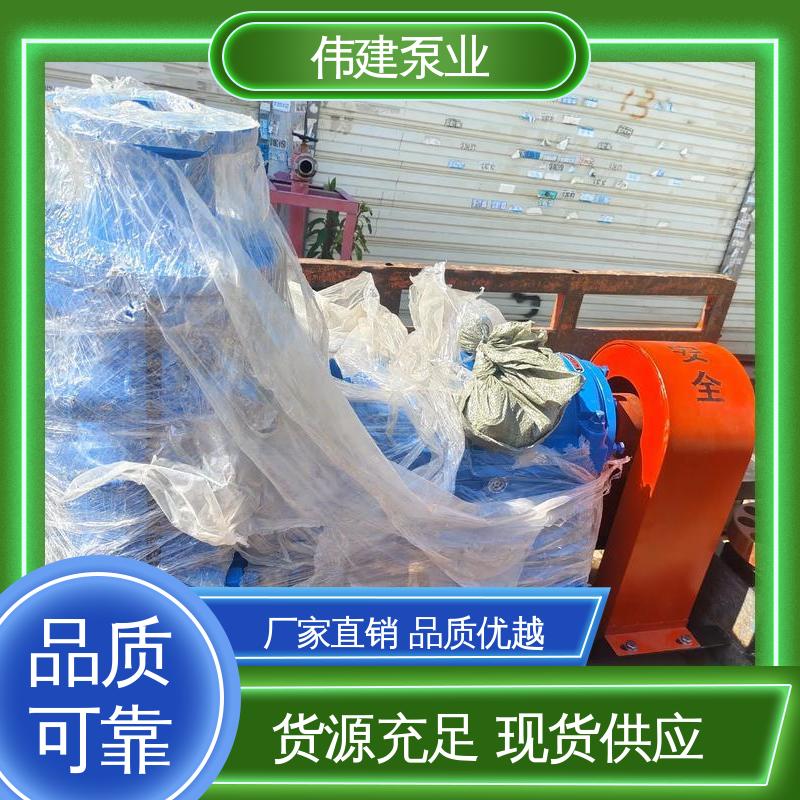 废机油输送用 ZYB高温渣油泵 无泄漏效率高 伟建生产
