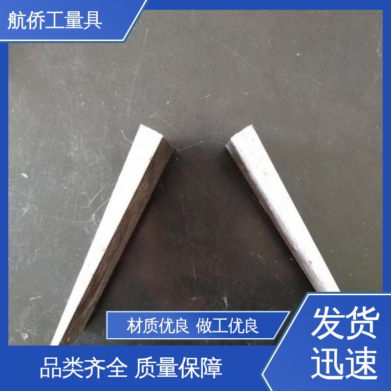 一平两斜防锈 调整机械用 可异形定制 楔形斜铁 航侨供应