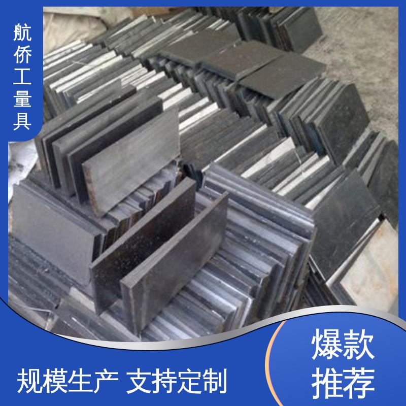 不锈钢斜铁 水平支撑减震垫板 来图定制 使用各种机床类型 航侨供应