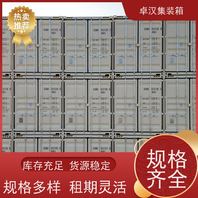 厦 门冷冻货柜出租 8立方米冷藏集装箱移动冷库