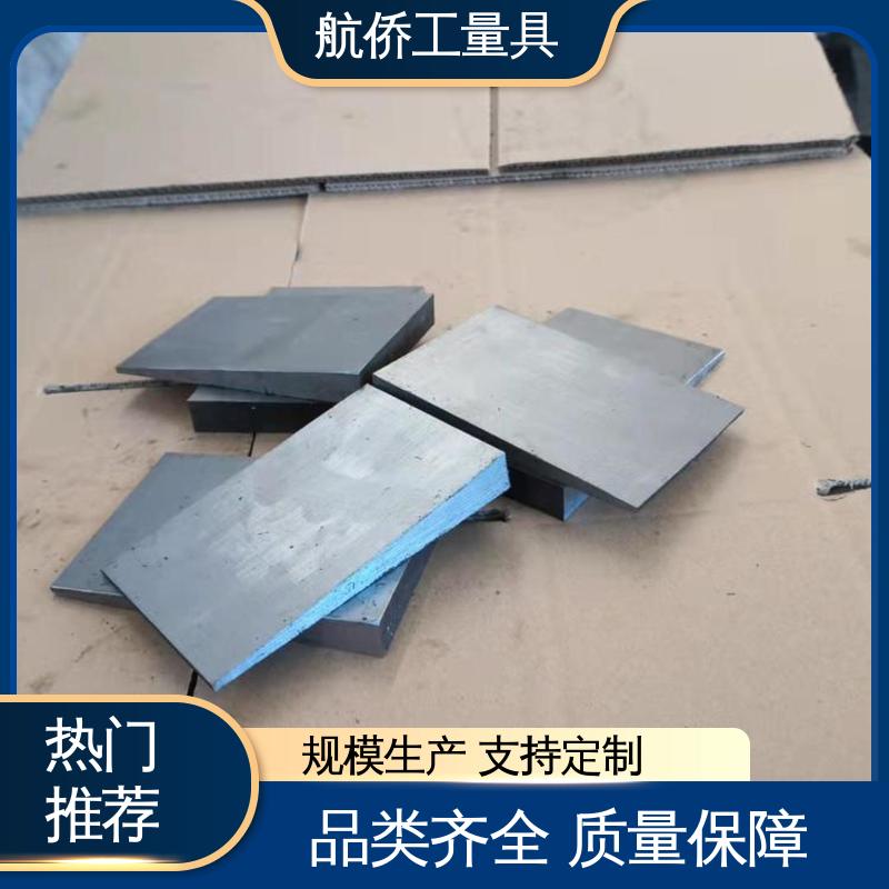 钢制斜垫铁 大量现货 汽轮机调平铁块 航侨生产