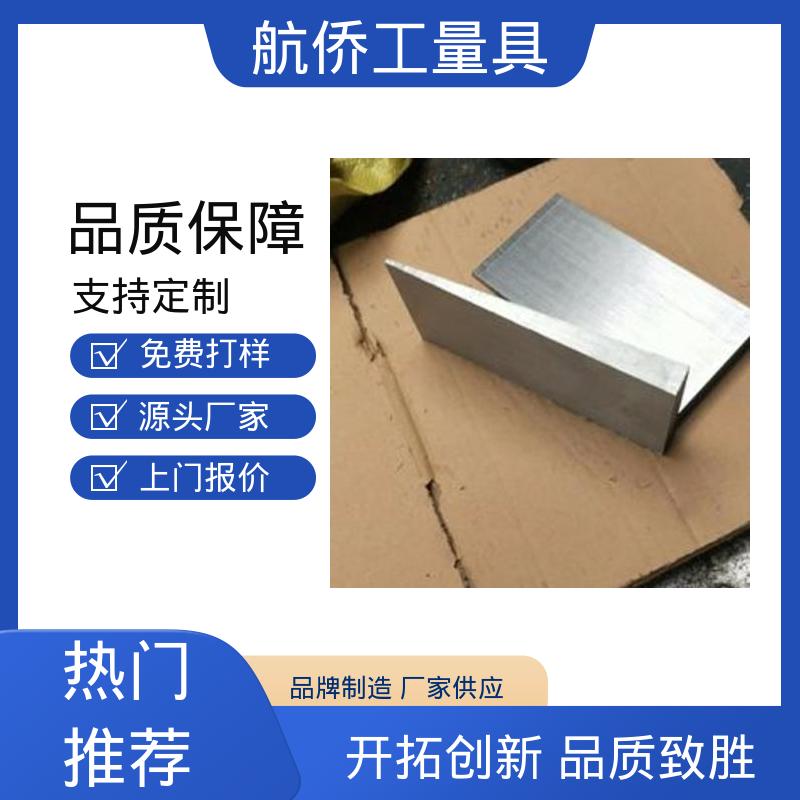 不锈钢斜垫铁 可打孔定制 汽轮机调平铁块 航侨生产