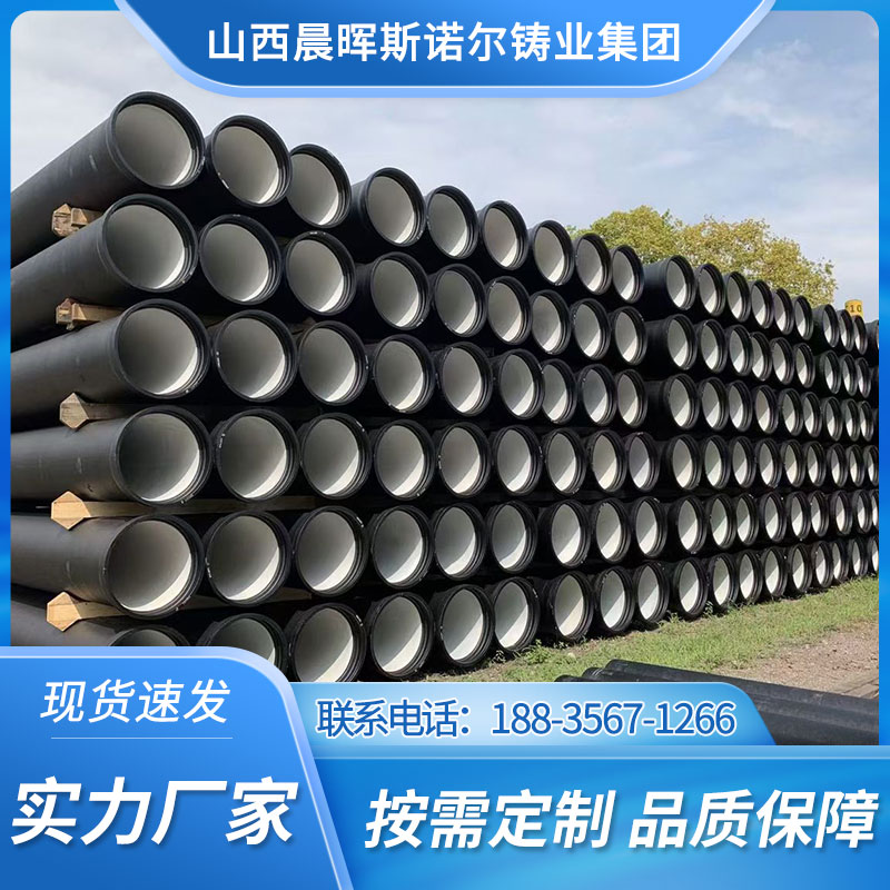 Ductile iron pipe DN150 for agricultural irrigation, highly adaptable, industry-quality, and customization supported