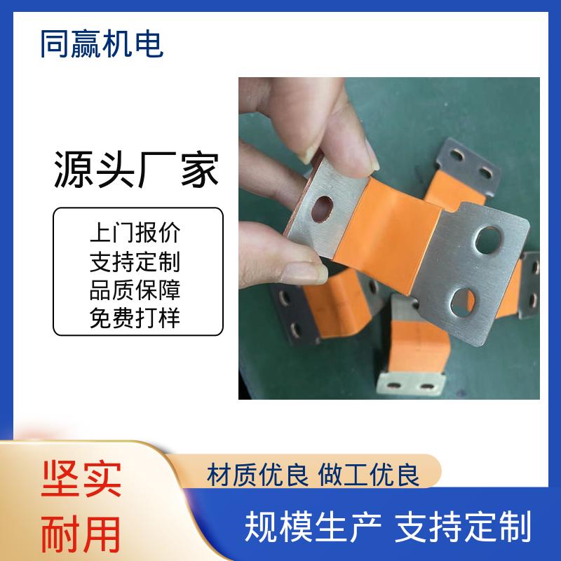 同赢生产 货源充足发货快 整体镀两端打孔 电解冶炼 铜伸缩节