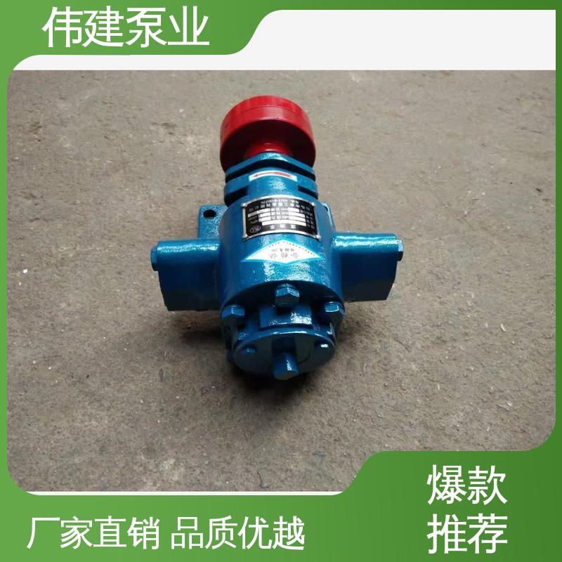 煤焦油稠油用 无泄漏效率高 无堵塞耐高温 ZYB硬齿渣油泵 伟建生产
