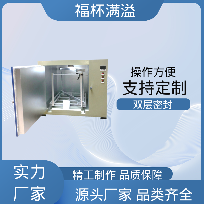 陶瓷纤维岩棉充填 可靠的隔热层 高温电烤箱 温度均匀 福杯满溢