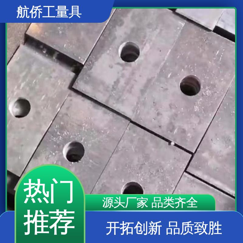 航侨供应 钢厂用 防爆防磁 不锈钢斜铁 可异形定制