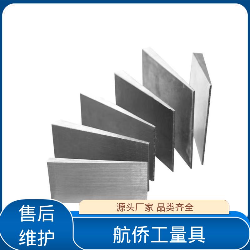 航侨供应 一平两斜防锈 斜铁 调整机械用 可打孔定制