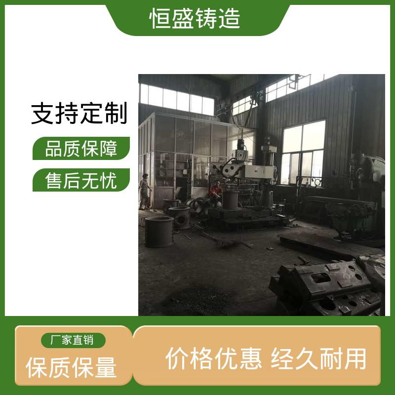 恒盛生产 按要求定制 消失模铸造 可镀锌喷涂 加工能力