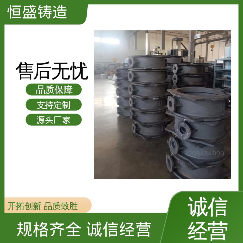 恒盛供应 来图定做 异形件铸造 可镀锌喷涂 加工能力