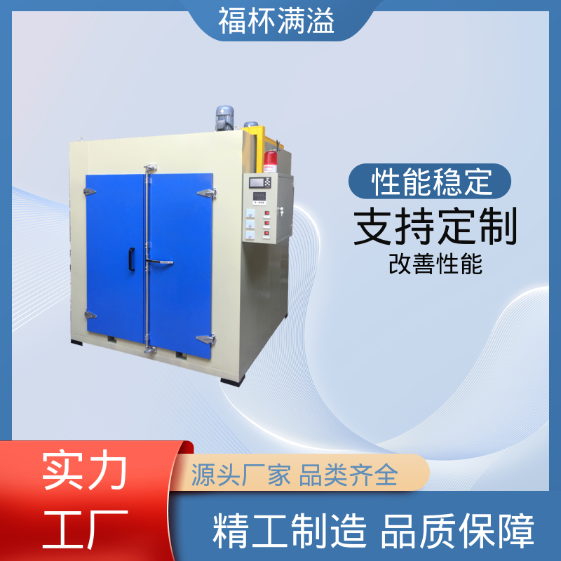 高温台车式烘箱 铝合金时效热处理炉 升温速度快 福杯满溢