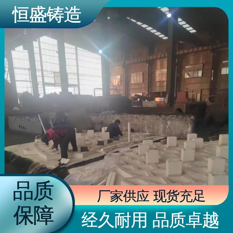 恒盛供应 定制机床附件 灰铁铸件 优良的耐腐蚀性 打样周期短