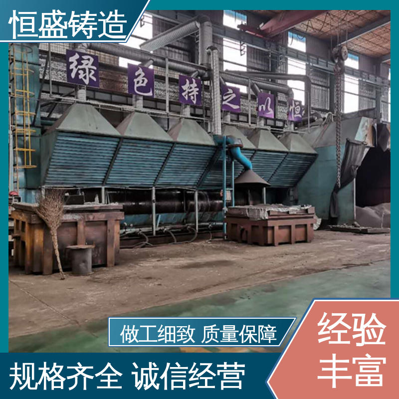 恒盛供应 来图定做 球墨铸铁件 优良的耐腐蚀性 表面光滑