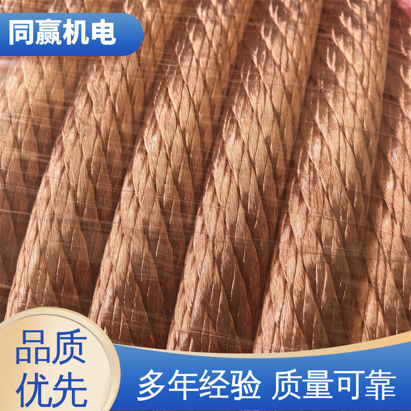 同赢供应 大规格电力 良好机械强度 电解铜导电带 集成电路