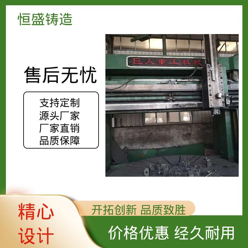 恒盛 高精度 HT250泵体铸件 较高的耐磨性 加工能力