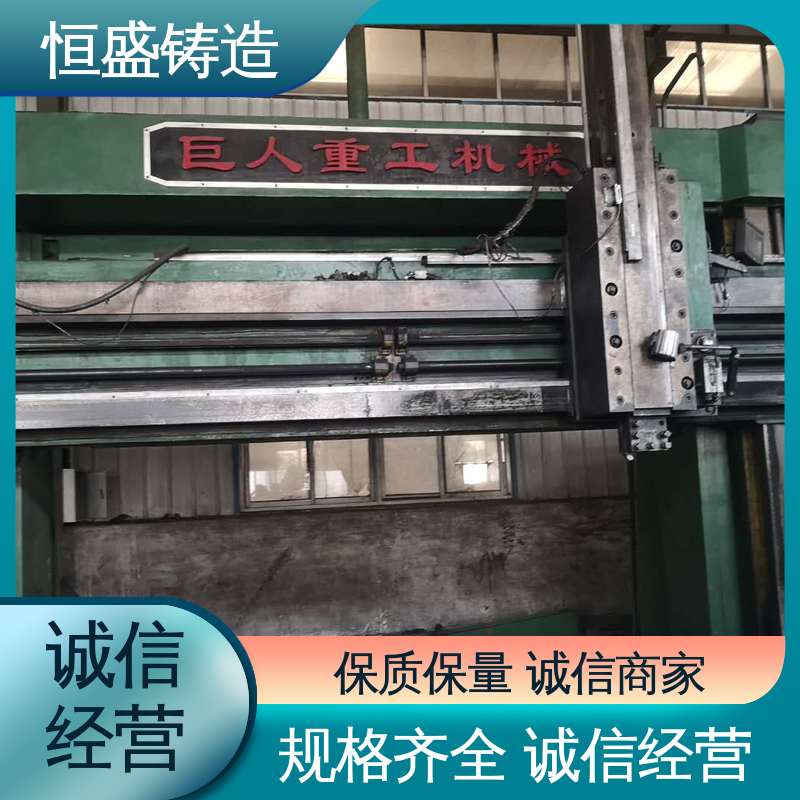 恒盛生产 来图定做 异形件铸造 较高的耐磨性 打样周期短