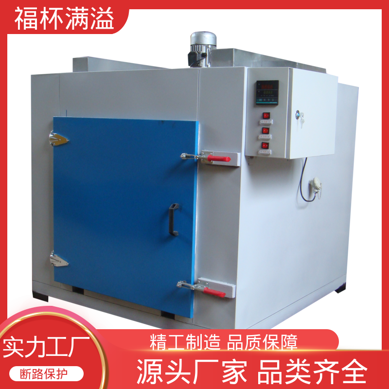 故障自检维护省心 模具加热炉 控制开裂 福杯满溢