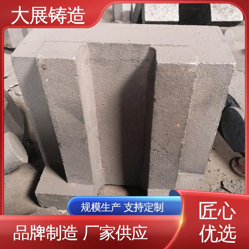 大展供应 不易氧化 毛坯铸件 来图定制 扎钢配件 