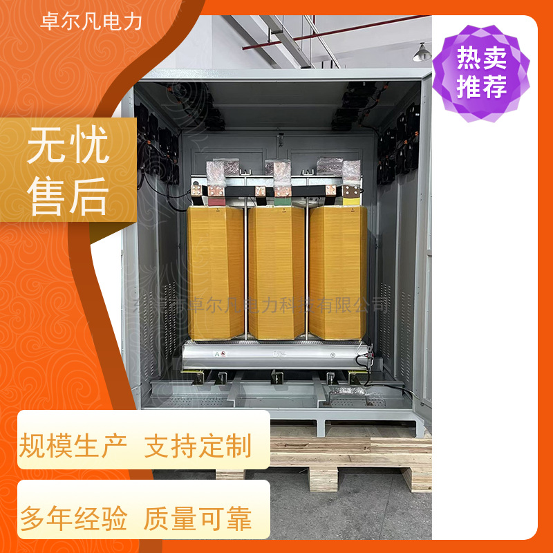 广东卓尔凡 出口南美地区UL变压器 208V变380V