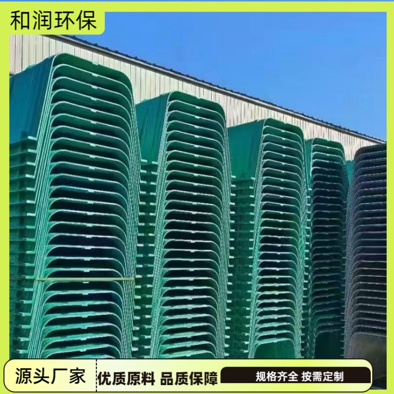 和润厂家 供应 玻璃钢U型排水渠 抗撞击能力强 按需定制