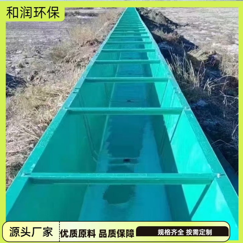 和润厂家 直供 树脂排水沟线性 便于搬运和安装 按需定制