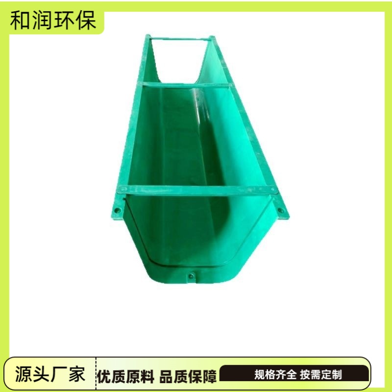 和润环保 供应 垄沟排水渠 便于搬运和安装 专车发货