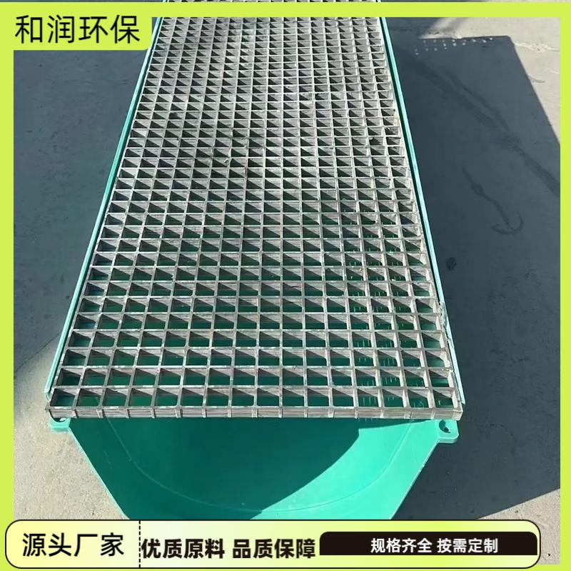 和润 直供 成品树脂排水沟u型槽 绝缘防腐耐用 按需定制