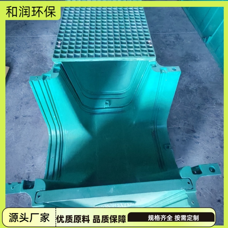 和润 直供 u型树脂排水沟 抗压耐腐结实 按需定制