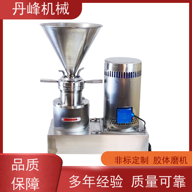 丹峰 不锈钢卫生级羊汤豆浆胶体磨 研磨机定做