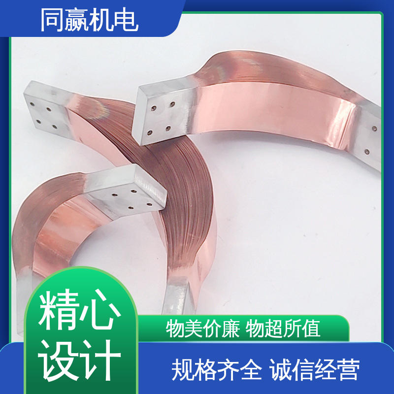 加工定制 铜导电带 电解铜设备 出色柔韧特性 同赢生产
