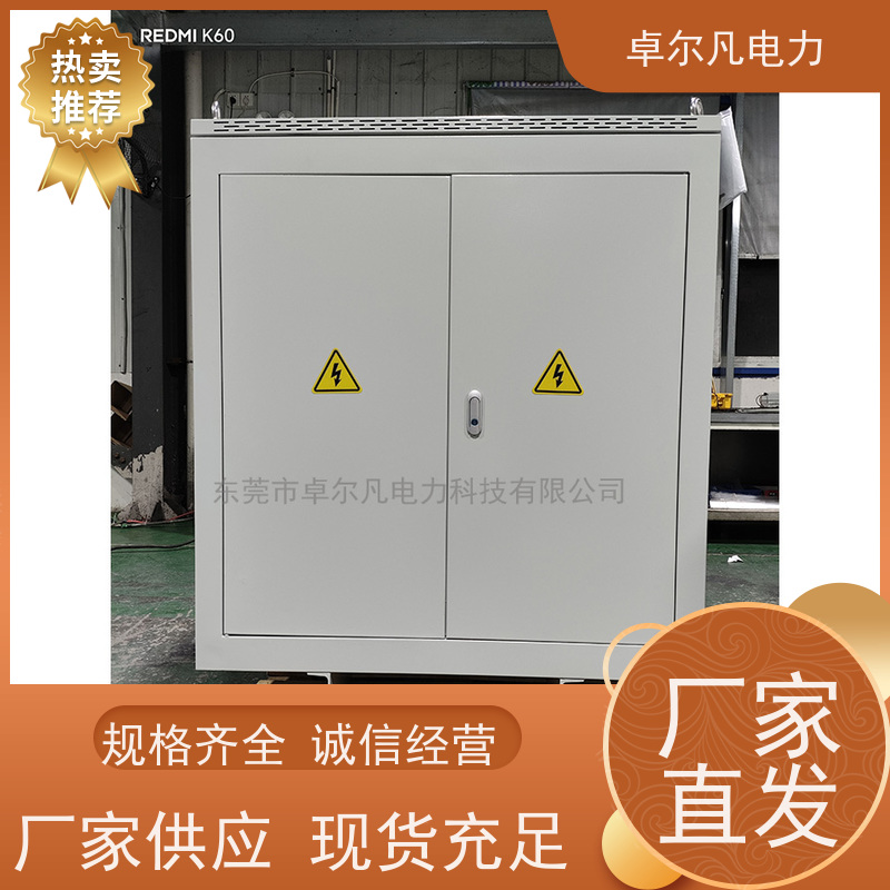 卓尔凡电气 供应美标UL变压器出口 277V变220V