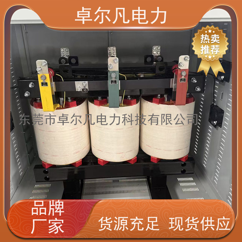 广东卓尔凡 出口南美地区UL变压器 127V变220V
