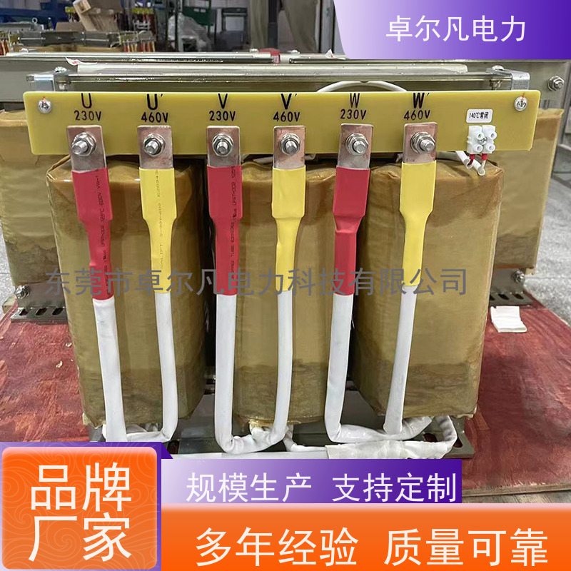 东莞卓尔凡 供应美标UL变压器出口 690V变208V