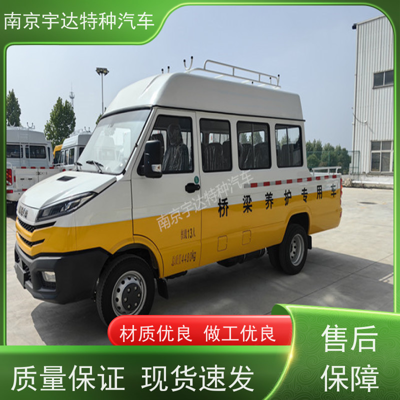 依维柯10-13座工程车 电网测试车 供水检修车 2.8排量 现车速发