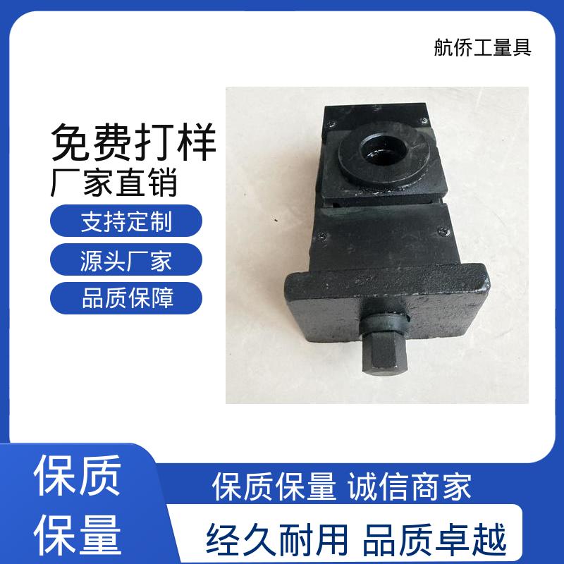 航侨生产 重型精密机床用 经久耐用 Q235钢制 垫铁