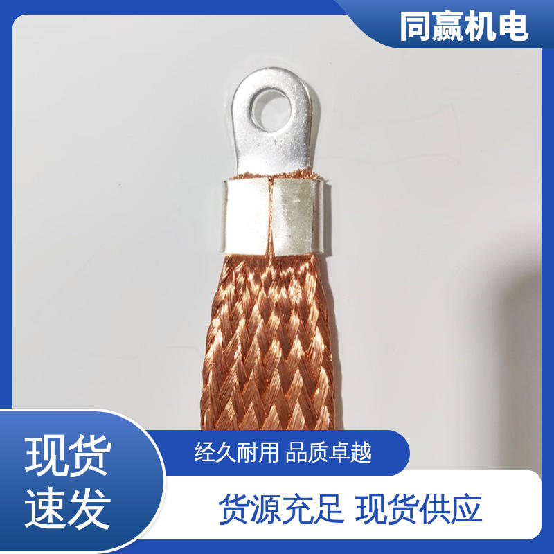 两头铜板中间铜皮 T2紫铜导电带 冲压切割 电解铜设备 同赢生产