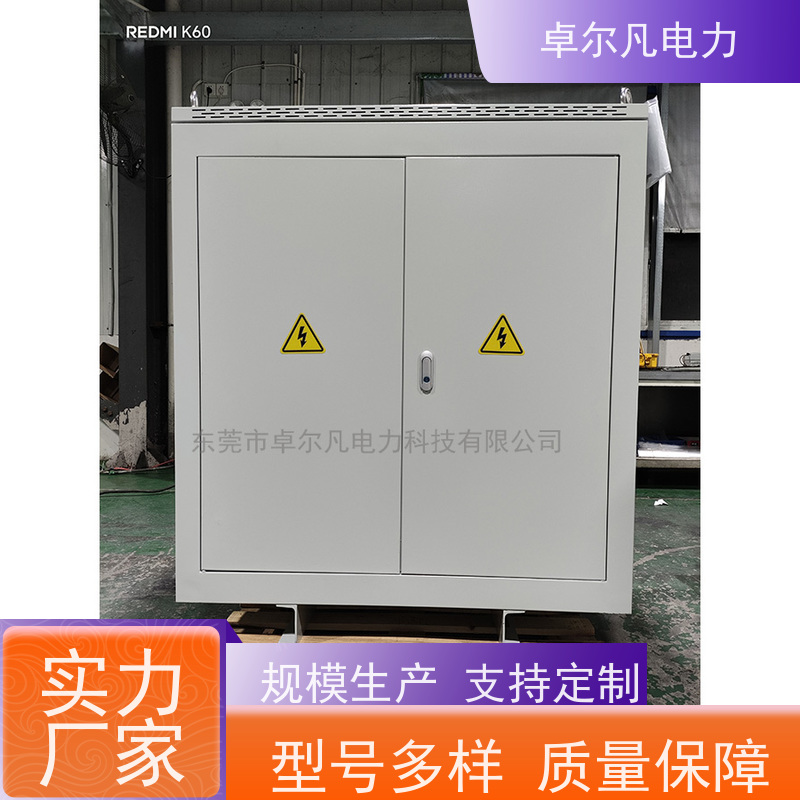 卓尔凡电力 UL5085认证出口变压器 415V变380V