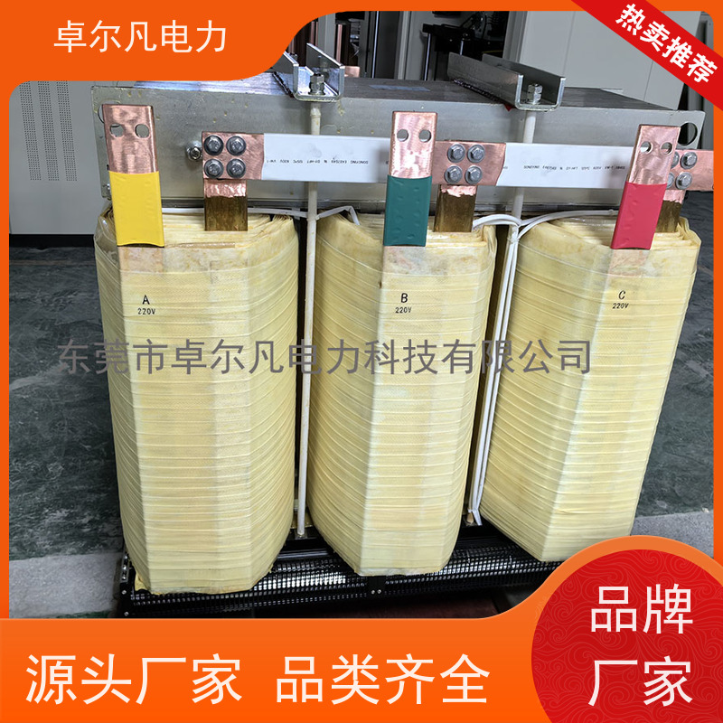 卓尔凡电气 出口UL1446标准变压器 127V变220V