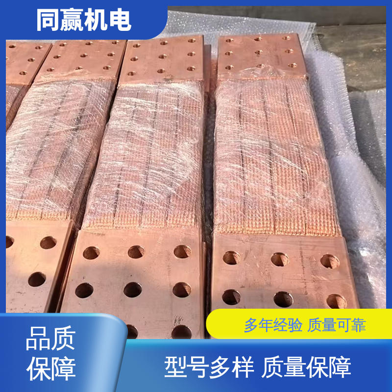 同赢机电 导电带 大规格电力 变压器设备 强导热性优点