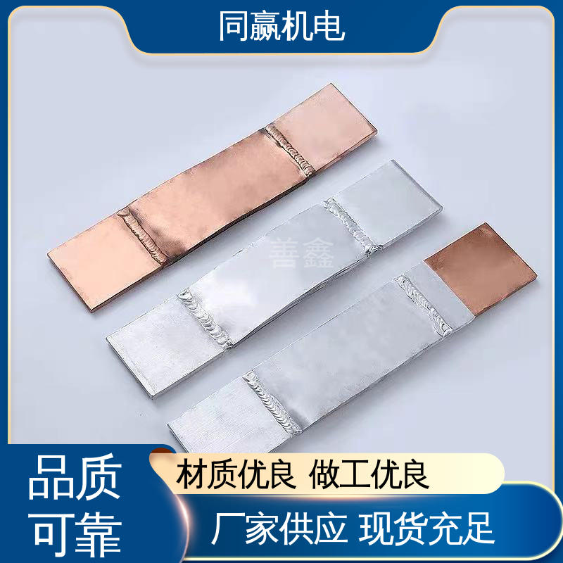 同赢供应 电缆附件接地 导电率高 H62护角铜条 做工精细