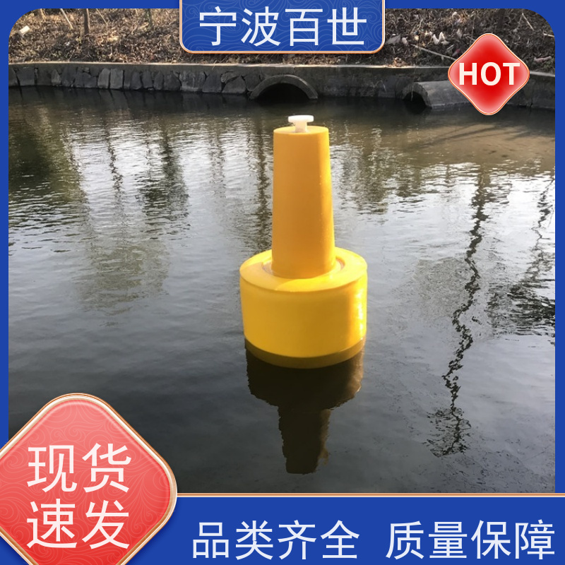 百世 工程作业 警戒浮漂 指示浅滩与暗礁 支持定制