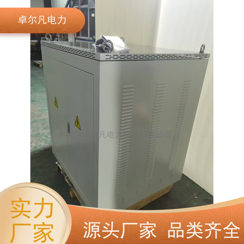 卓尔凡电力 出口北美市场UL变压器 575V变380V