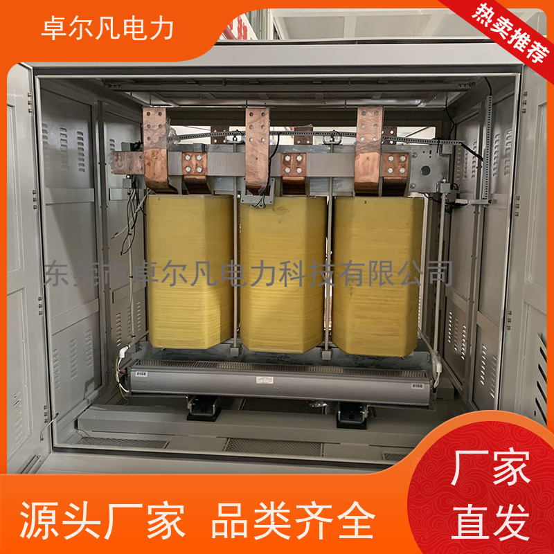 卓尔凡电力 出口UL1446标准变压器 415V变380V