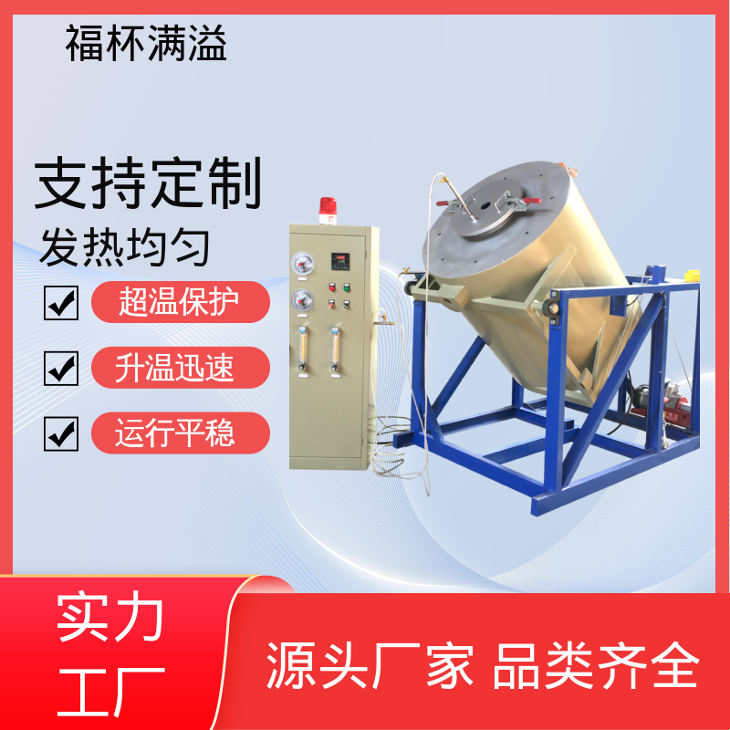 箱式电阻炉陶瓷纤维 试验箱式炉 温度均匀 福杯满溢