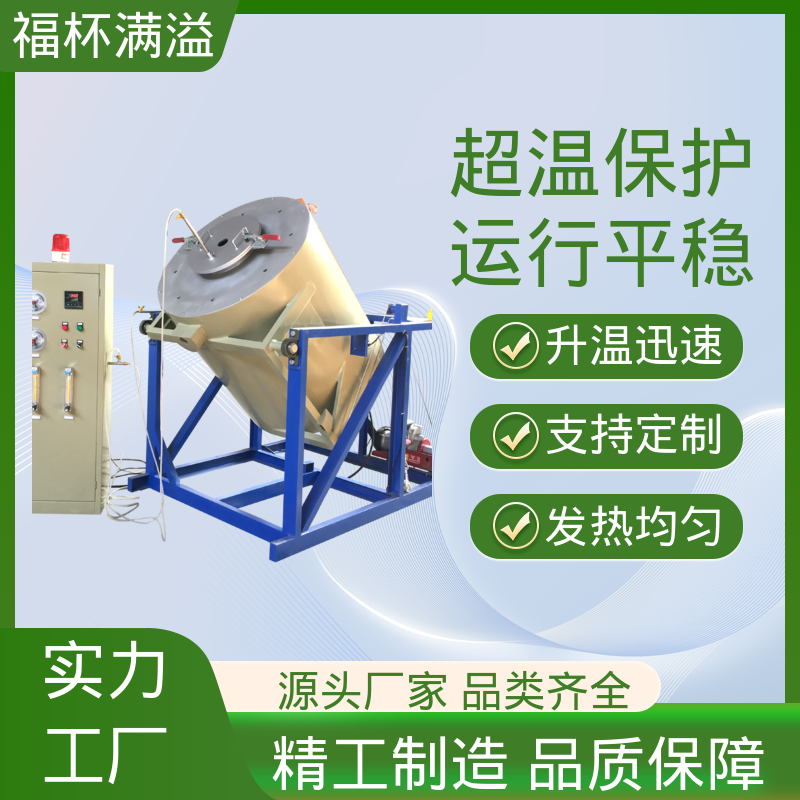 温度可达1200℃ 实验室用 小型马弗炉 易于掌握 福杯满溢