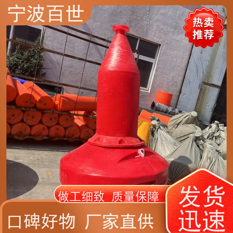百世 养殖区边界 拦船浮标 指示浅滩与暗礁 性能稳定