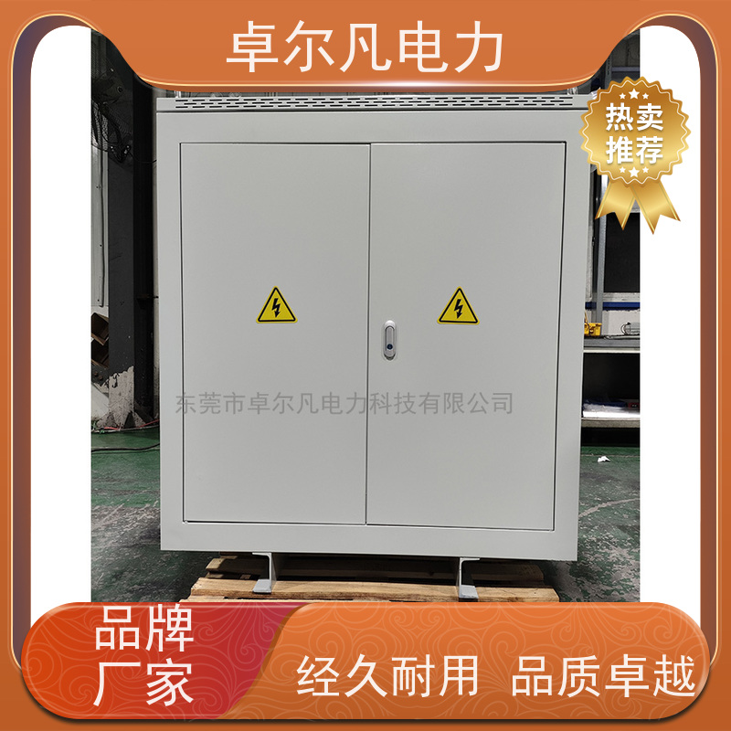 卓尔凡电力 用过出口北美CUL变压器 277V变220V